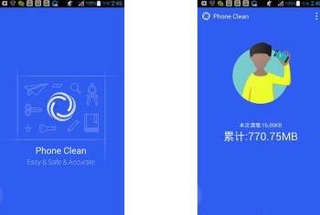 ֻڴ Phone Clean