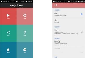 Homeרҵ easyHome Pro for Samsung