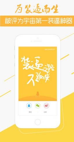装点逼