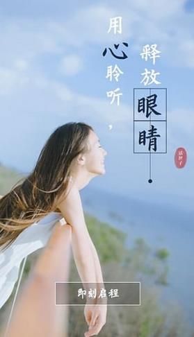话匣子听书