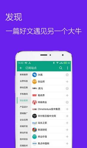 推酷