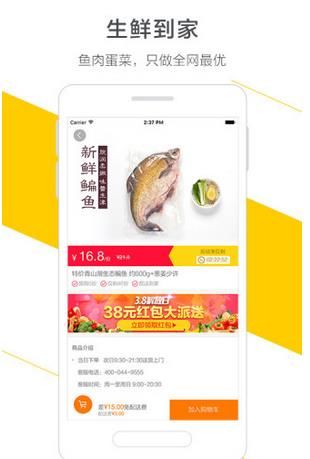 爱到家