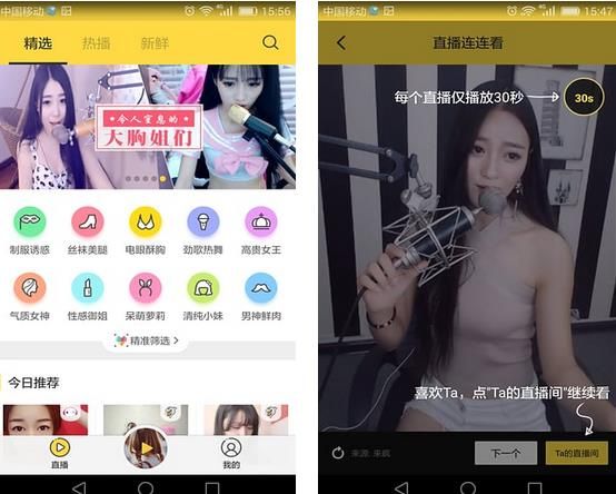 小播
