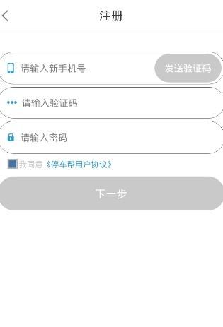 ֻͣapp