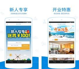 一呆公寓