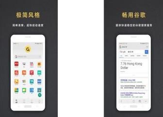 盖特浏览器 Get Browse