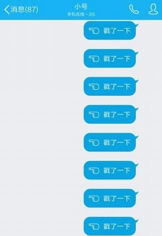QQSendPoke(破解戳一戳次数限制)xposed插件 官网安卓版