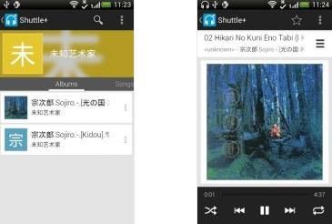 Shuttle+音乐播放器汉化版 Shuttle+ Music Player