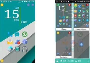 Total Total Launcher