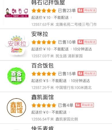 金统贷官网app