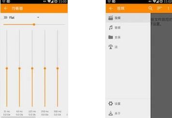 VLC视频播放器 Video LAN Client