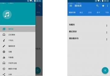 Ellipseֲרҵ Ellipse Music Player Pro