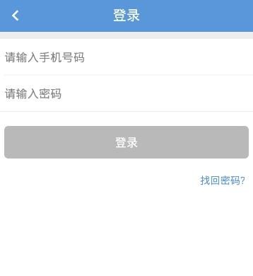 大众物管app