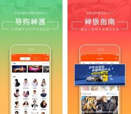 小车哎哟