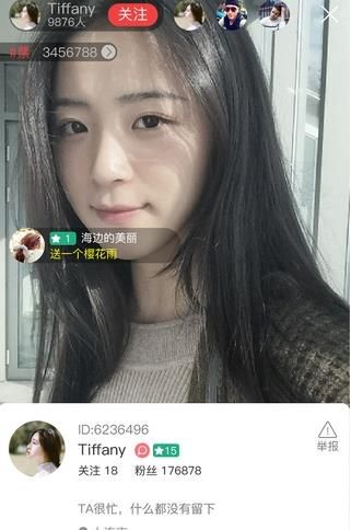 辣椒直播app