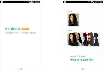 360清理大师