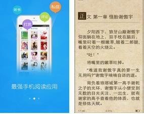 畅读书城