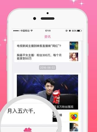 播了么软件