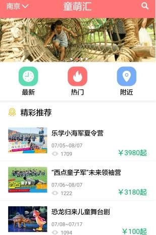 ͯȻapp