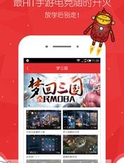 悟空TV直播