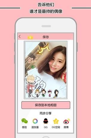 GD相机app