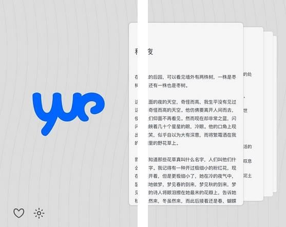YUE