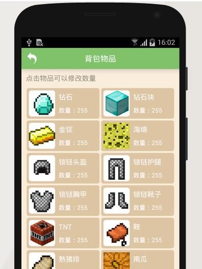 我的老年世界软件下载，我的老年世界软件下载安装-第2张图片-雷盾自助建站|ai文本生成,aigc软件站公司网站源码-天霸装饰