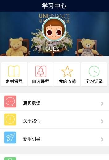 ѧԺapp