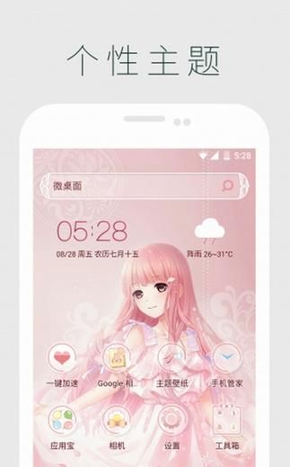 ΢ֻ