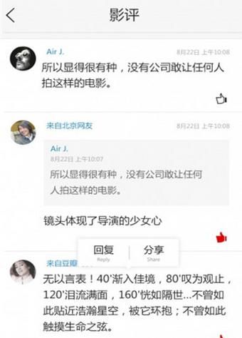 南瓜电影app
