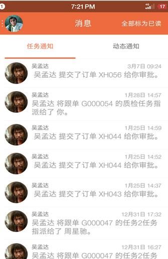 跟单王软件