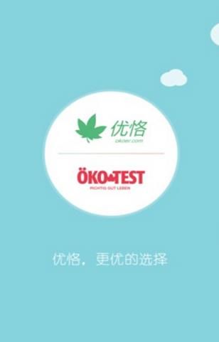 优恪安卓版官方版
