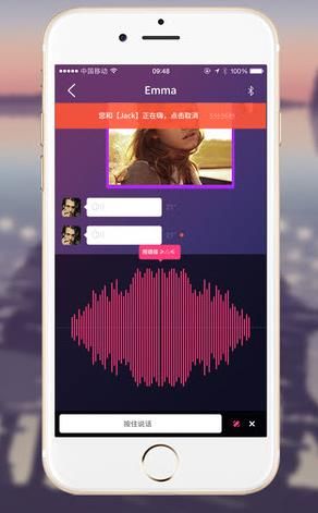 Highing app