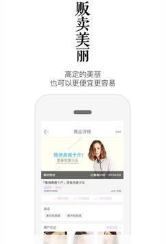 美颜秀秀社区app