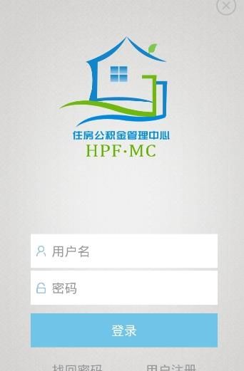长沙住房公积金查询app