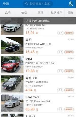 Ӯapp