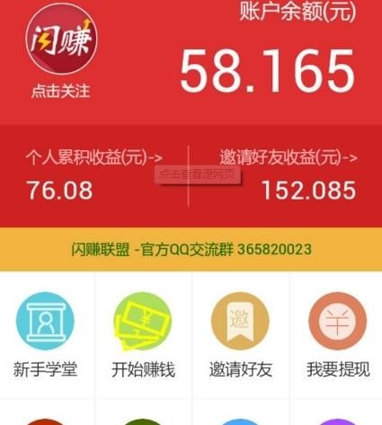 今日荐闻app