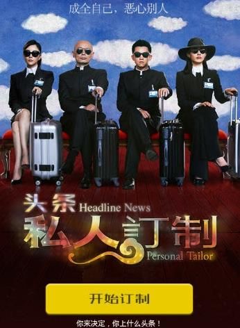 触宝新闻官网app