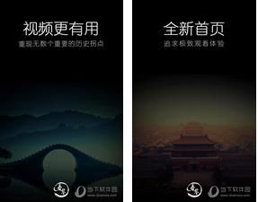 看鉴