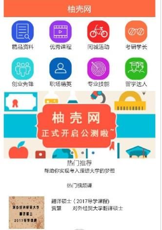 ֿapp