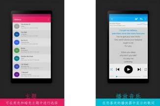 歌词显示 Lyrics
