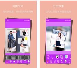 简美P图