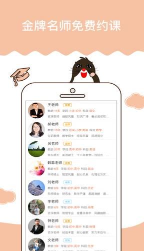 һ׸app