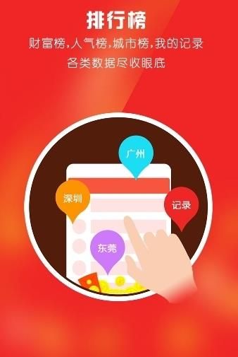 盘古推算3.0