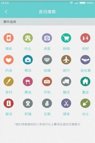app