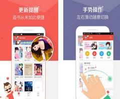 搜狗阅读