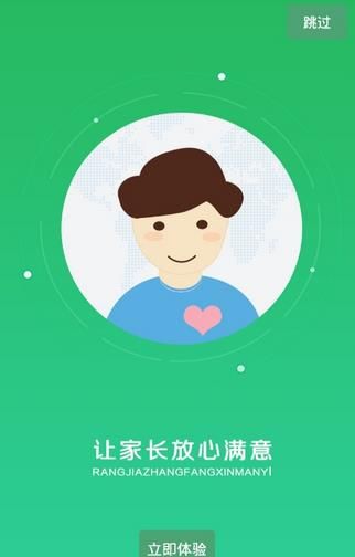 乐桃app安卓版