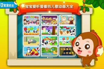 儿歌点点