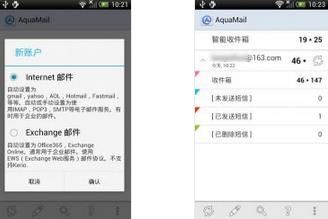 Aquaרҵ Aqua Mail Pro