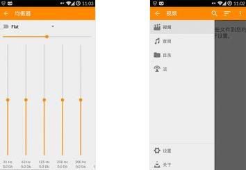 VLCƵ Video LAN Client
